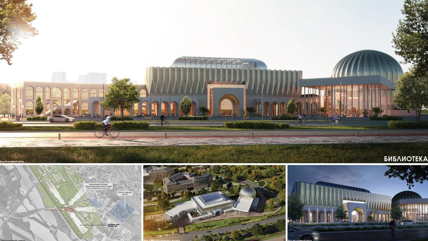 Библиотека