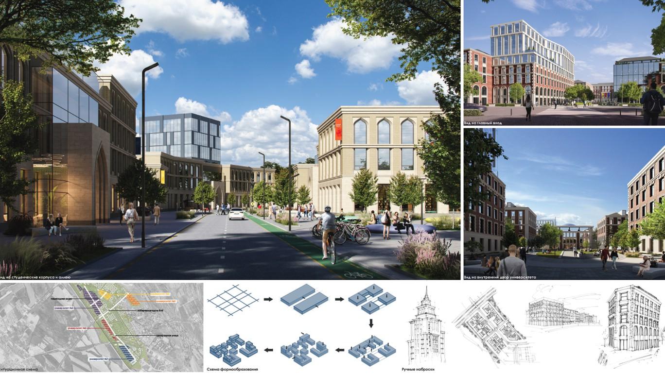 Университеты и исследовательские центры